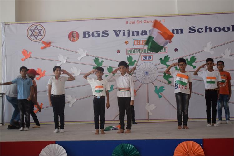 BGS VIJNATHAM SCHOOL - News & Events