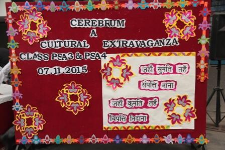 Cerebrum-2015