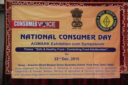 NATIONAL CONSUMER DAY-2015