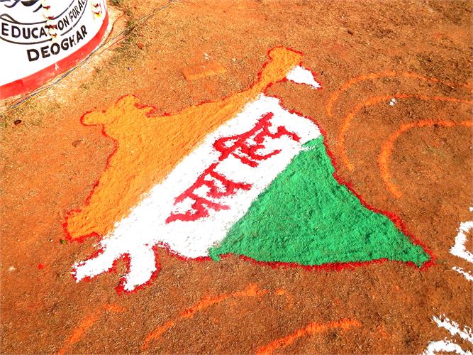 Republic Day