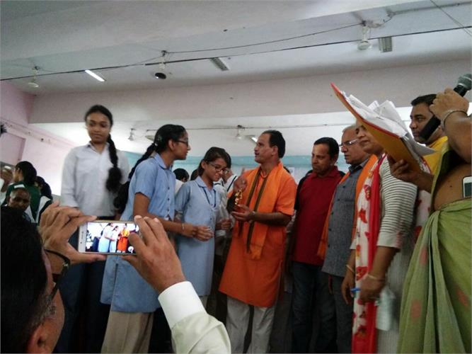 ZONAL SCIENCE EXHIBITION