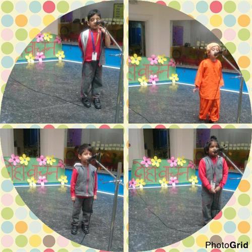 Pre-Primary : Doha Vachan