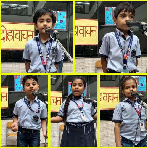 Class II- `Doha Vachan` Activity.