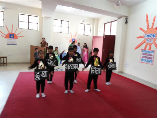Inter School Yoga Competition