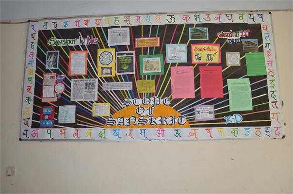 Sanskrit Diwas-Senior Wing