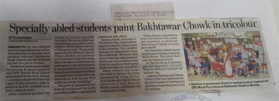 Independence Day Celebration@Bakhtawar Chowk