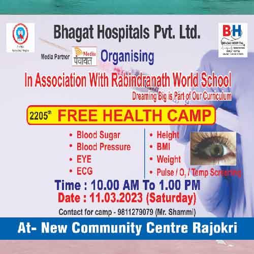 Medical Camp Organised by School