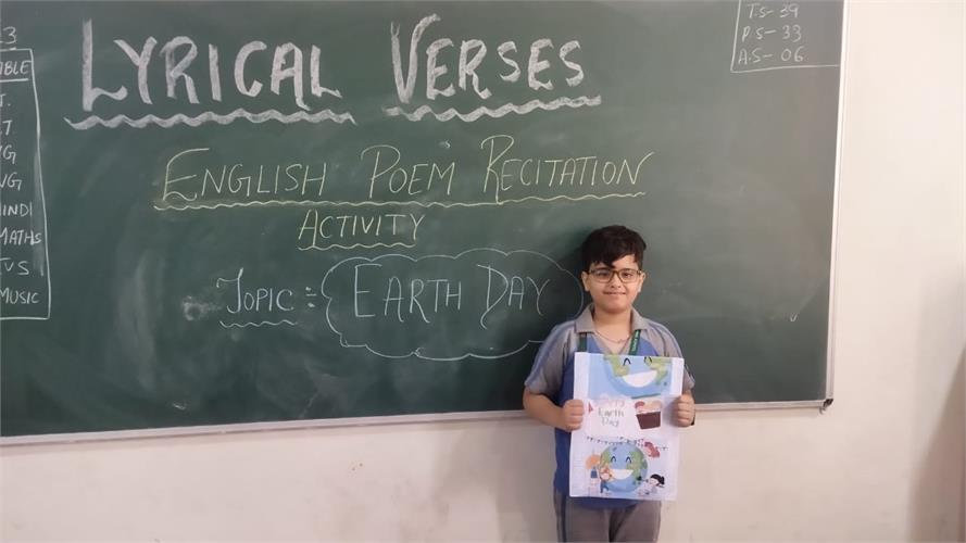 Lyrical Verses- English Poem Recitation